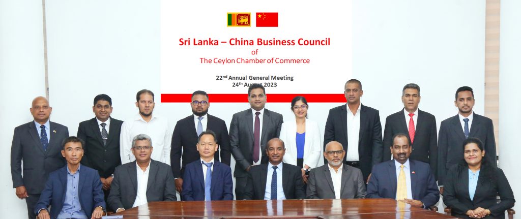 SLCHBC – 22nd Annual General Meeting