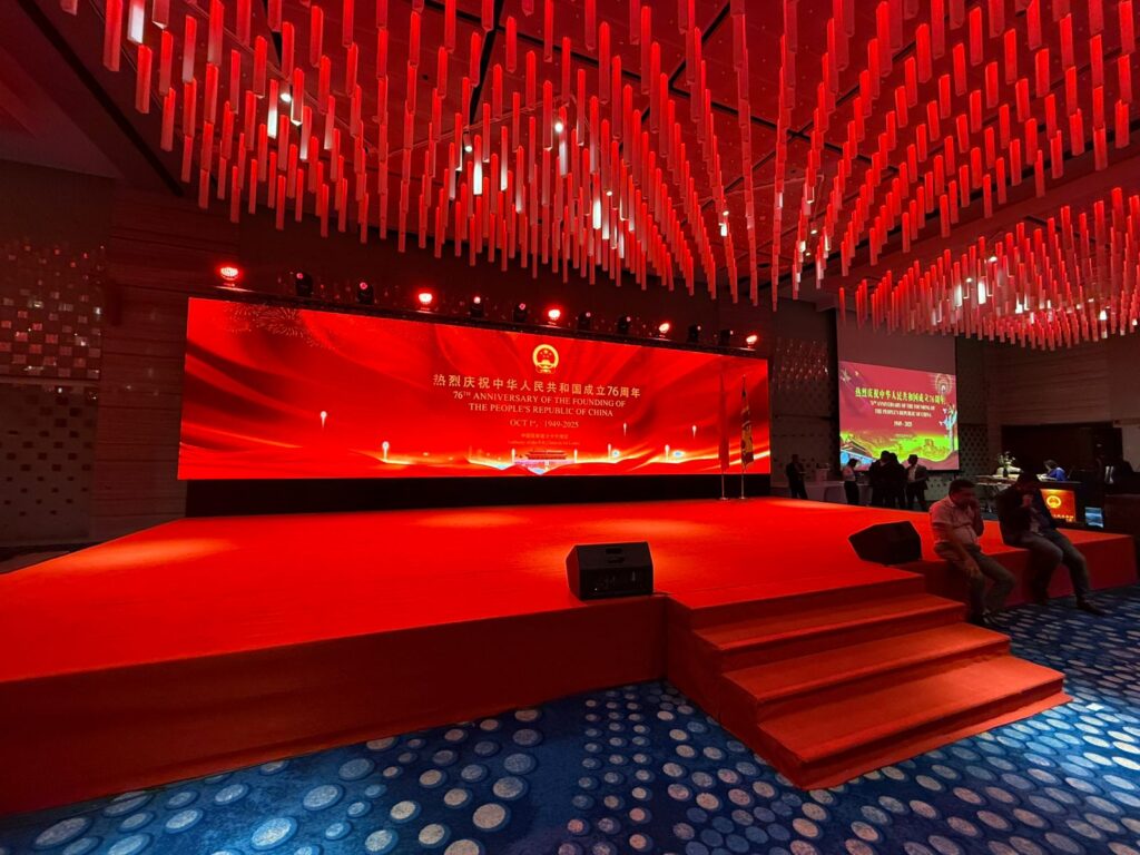 76th anniversary of the PRC's founding